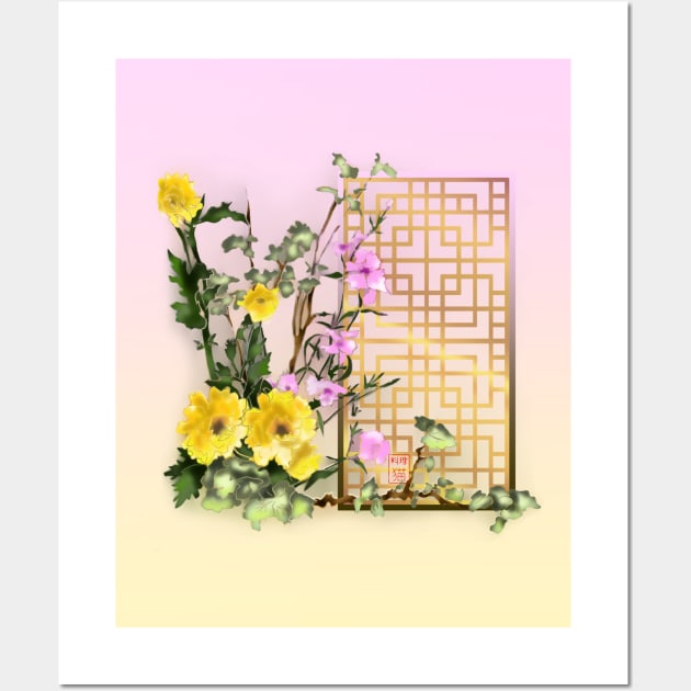 Yellow sumiE watercolor flowers with a chinese lattice Wall Art by cuisinecat